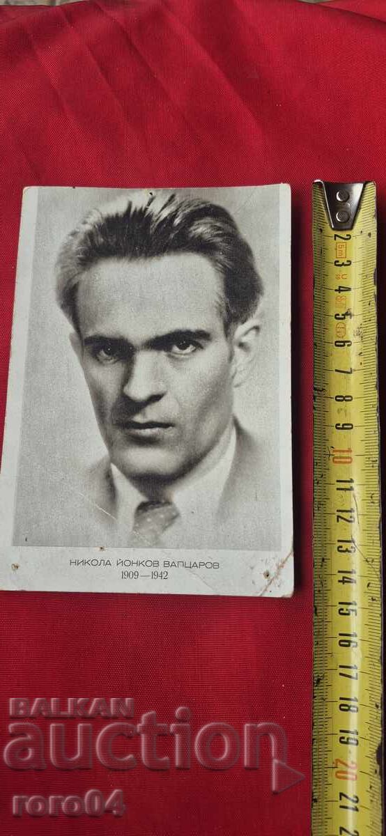 Παράδοση ΒΑΠΤΣΑΡΟΦ