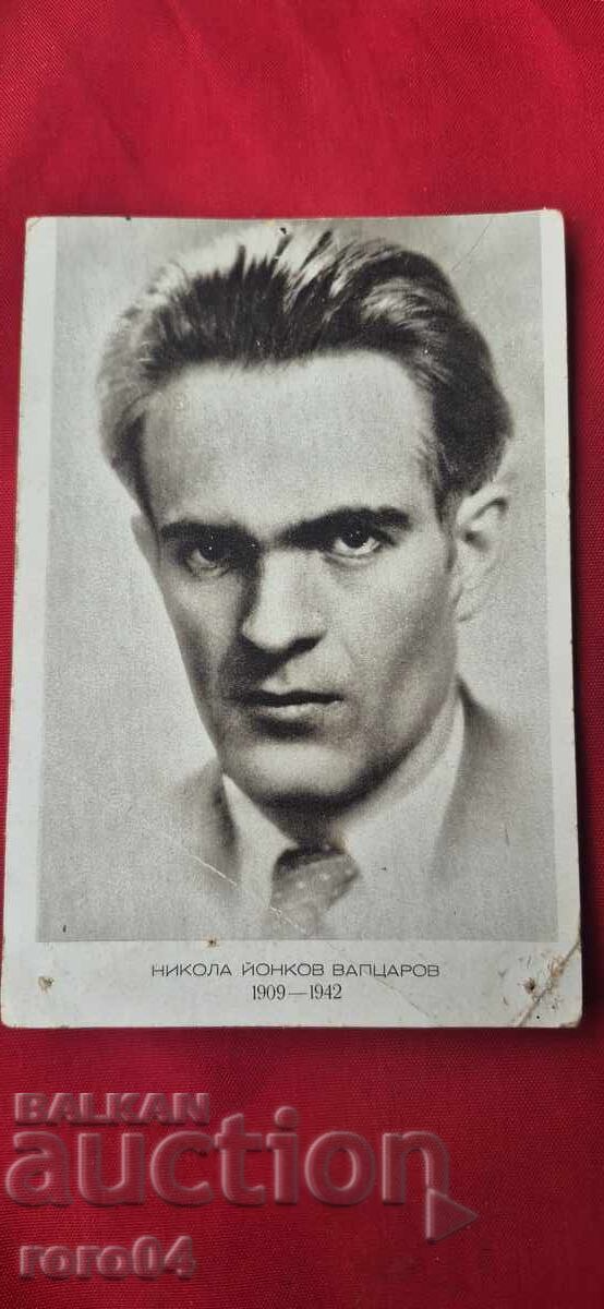 ΒΑΠΤΣΑΡΟΦ - 7