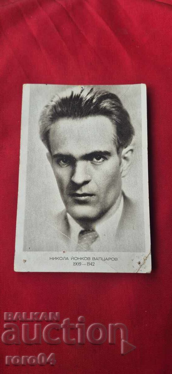 ΒΑΠΤΣΑΡΟΦ