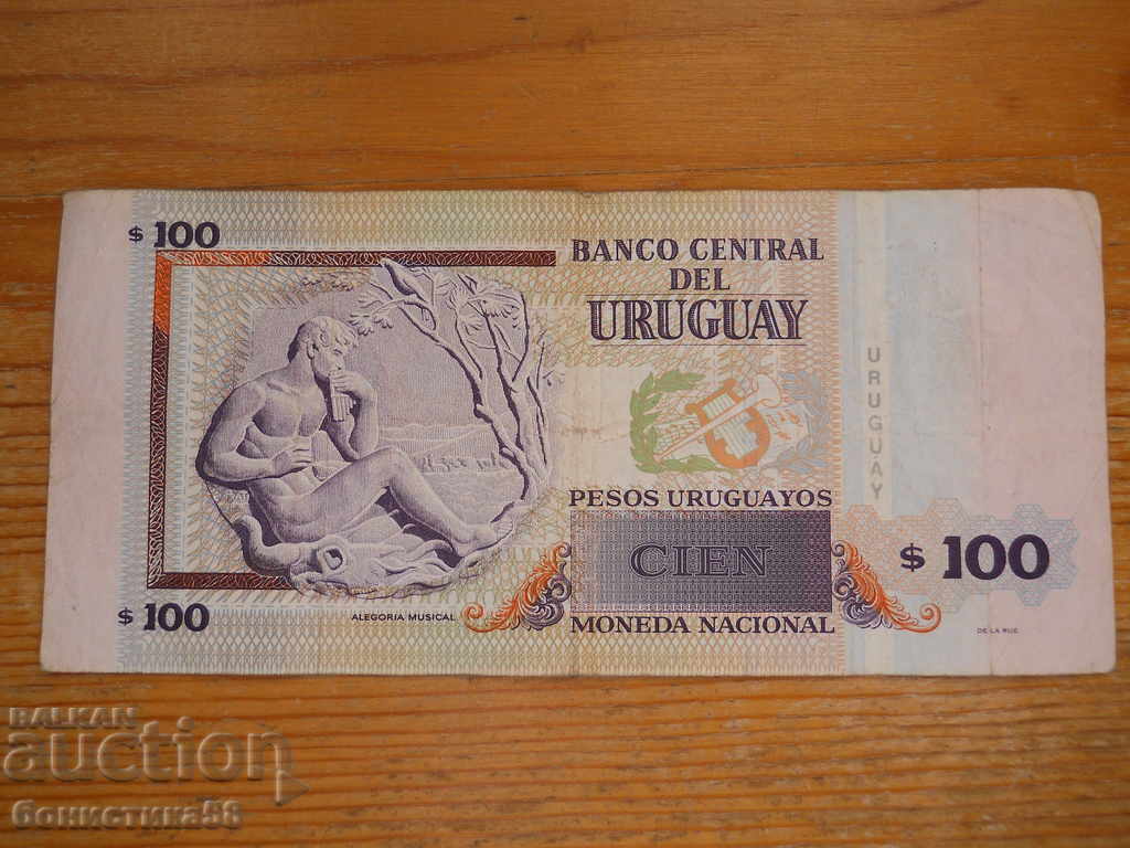 100 pesos 2011 - Uruguay (VF) cu preț € 7.70 | 15.06 BGN