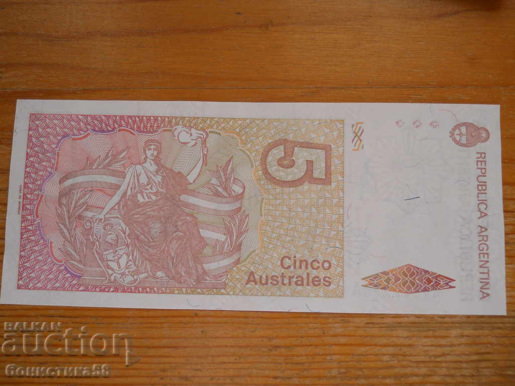 5 Αυστραλία 1986 - Αργεντινή (UNC) με τιμή € 2.20 | 4.30 BGN