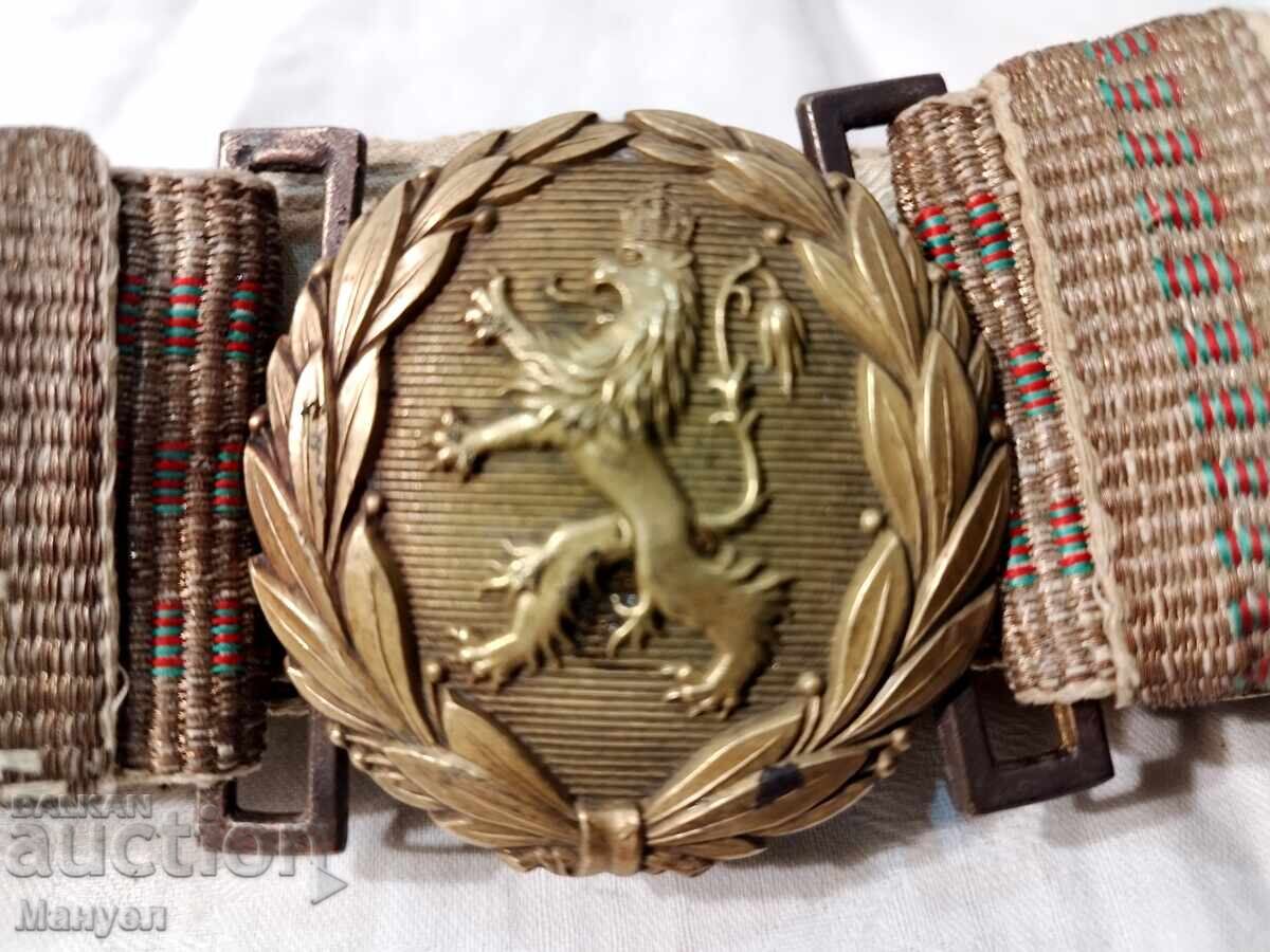 Veche centură de paradă pentru ofițeri bulgari, Regatul Bulgariei cu preț € 79.90 | 156.27 BGN Veche centură de paradă pentru ofițeri bulgari, Regatul Bulgariei cu preț € 79.90 | 156.27 BGN