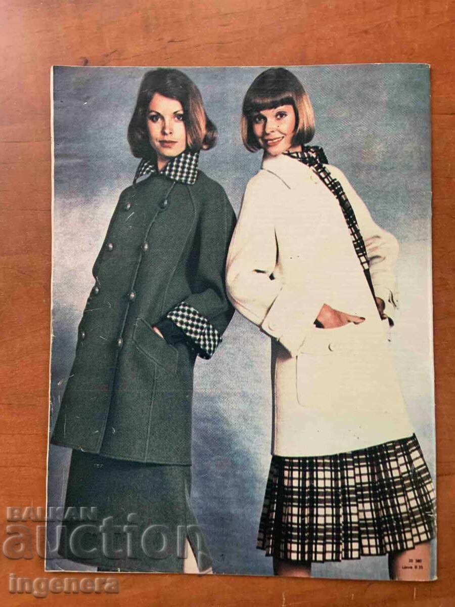 Licitație REVISTA "ZHENATA DNES" - NR. 10/1976 Licitație REVISTA "ZHENATA DNES" - NR. 10/1976