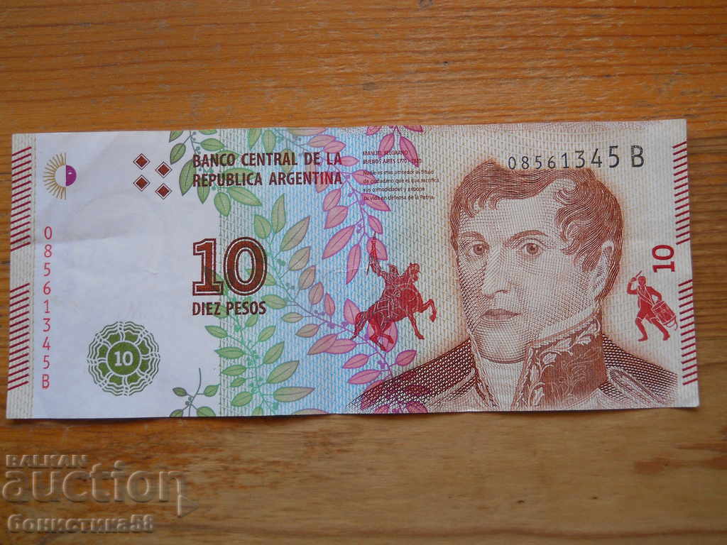 10 pesos 2016 - Argentina ( EF ) 10 pesos 2016 - Argentina ( EF )