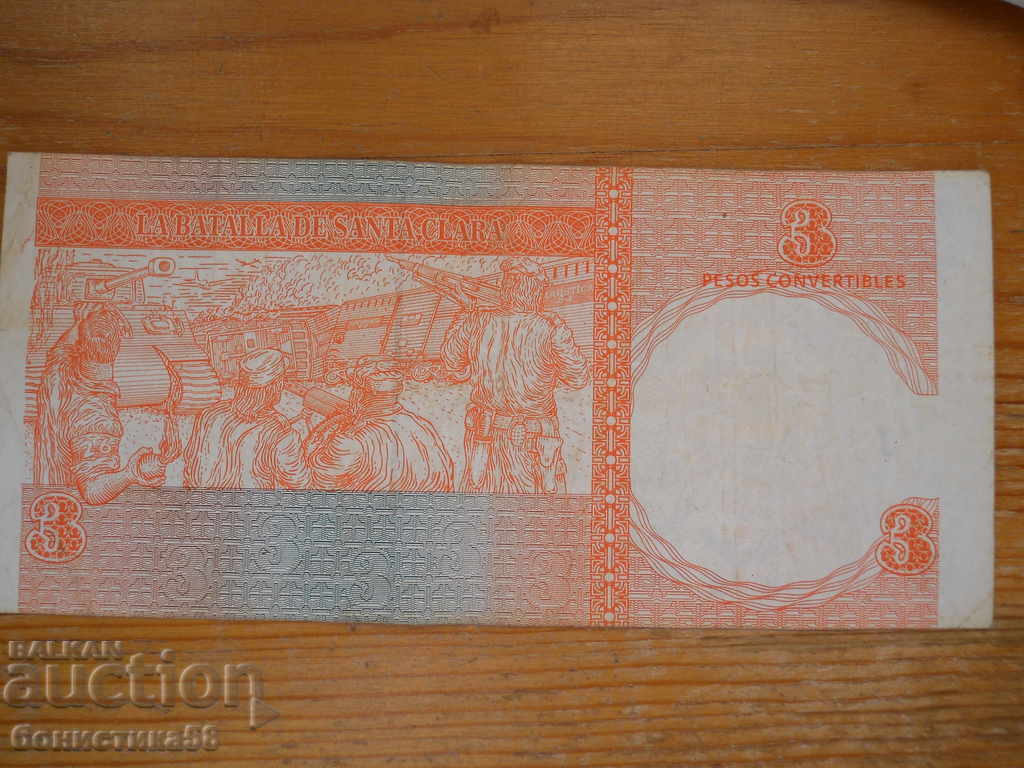 3 pesos 2007 - Cuba - convertibil (VF) cu preț € 7.70 | 15.06 BGN