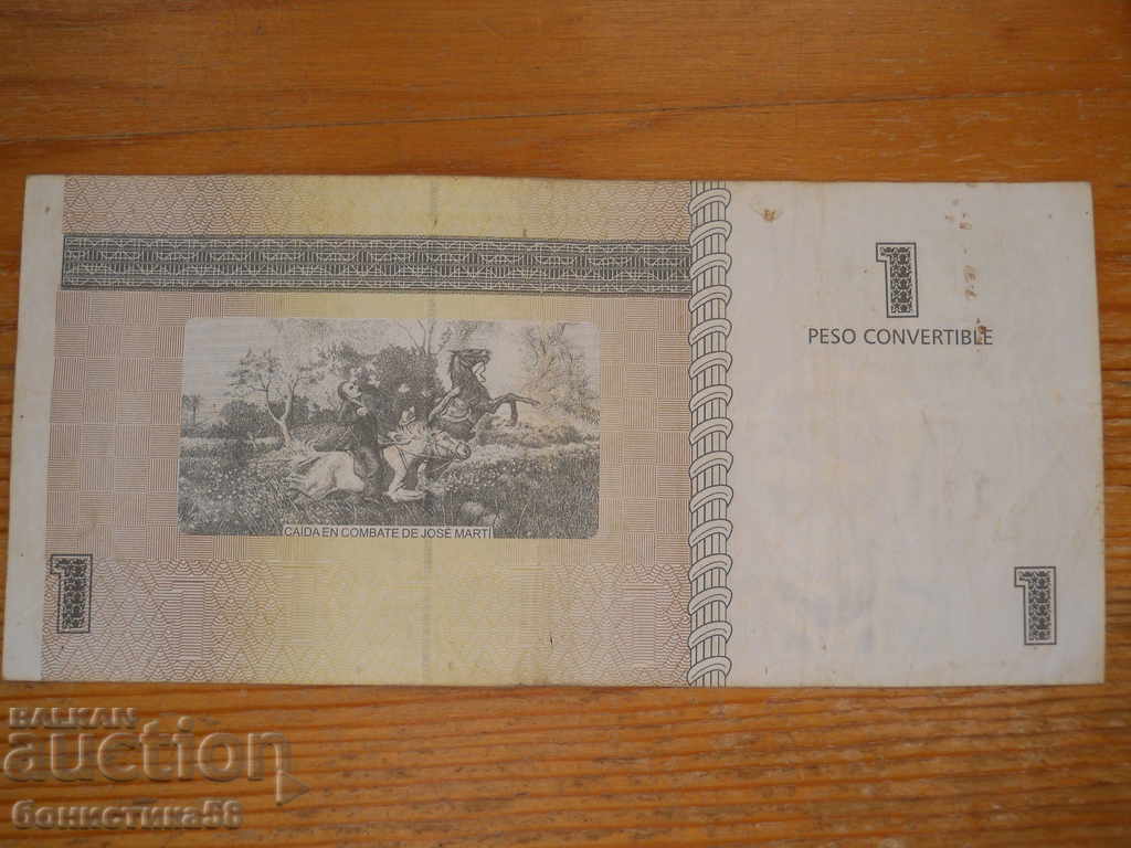 1 peso 2013 - Cuba - convertibil (VF) cu preț € 5.20 | 10.17 BGN 1 peso 2013 - Cuba - convertibil (VF) cu preț € 5.20 | 10.17 BGN