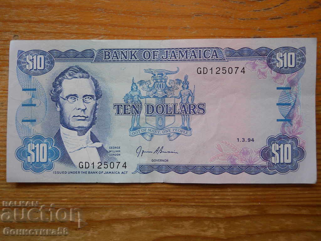 10 доларa 1994 г - Ямайка ( UNC ) 10 доларa 1994 г - Ямайка ( UNC )