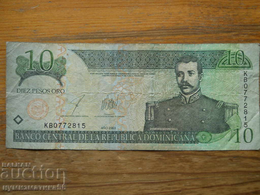 10 pesos 2003 - Republica Dominicană ( VF / F ) 10 pesos 2003 - Republica Dominicană ( VF / F )