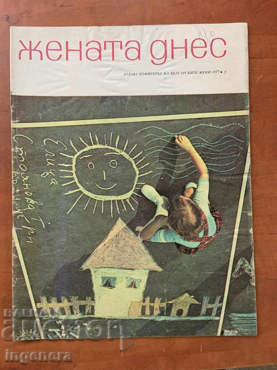 REVISTA „FEMEIA DE AZI” - KN. 5/1977