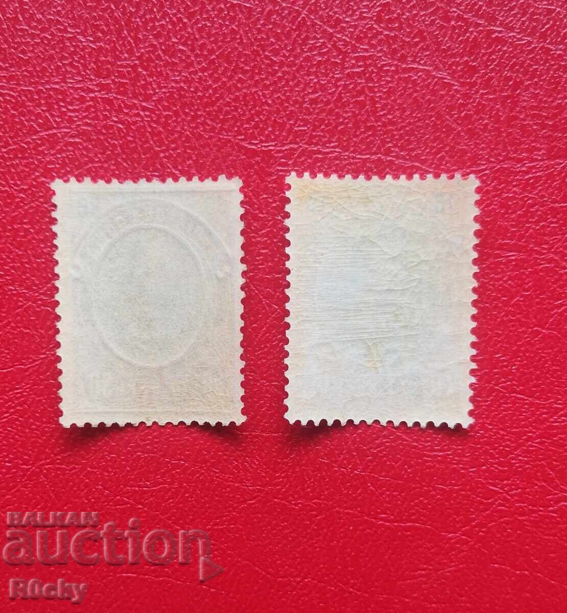 Overprints on Ferdinand I 1901 issues with price € 10.00 | 19.56 BGN Overprints on Ferdinand I 1901 issues with price € 10.00 | 19.56 BGN