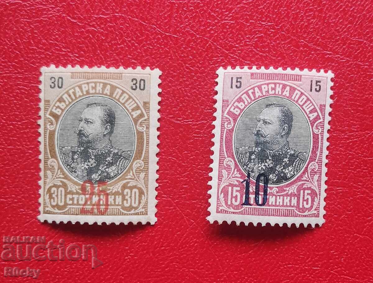 Overprints on Ferdinand I 1901 issues Overprints on Ferdinand I 1901 issues