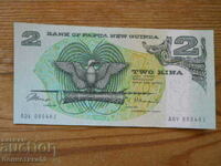 2 κίνα 1981-87 - Παπούα Νέα Γουινέα (UNC)