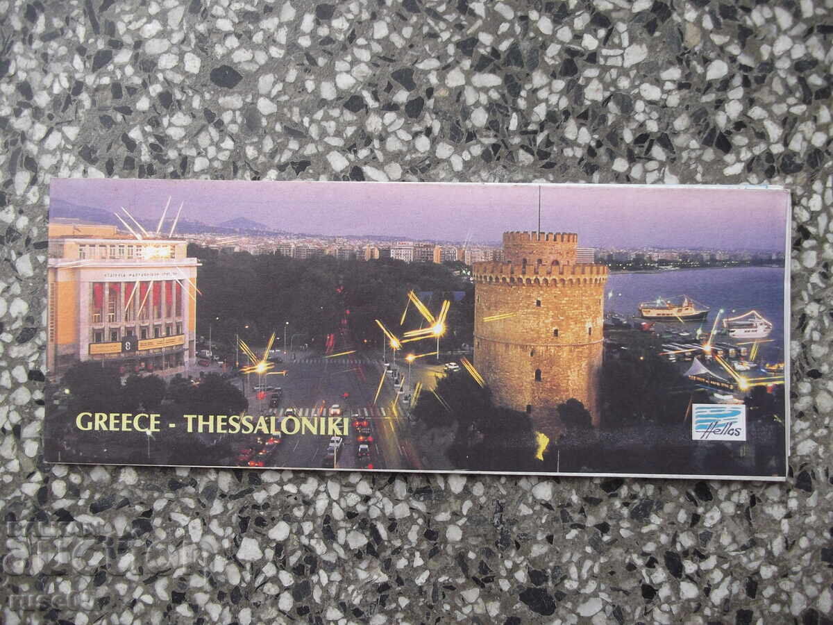 Hartă "Greece - Thessaloniki" Hartă "Greece - Thessaloniki"