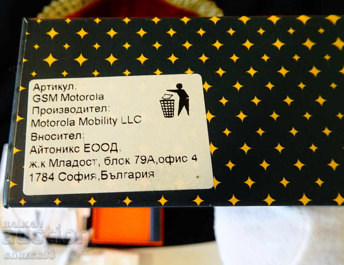 Livrarea Motorola e5 play, încărcător, cablu Livrarea Motorola e5 play, încărcător, cablu