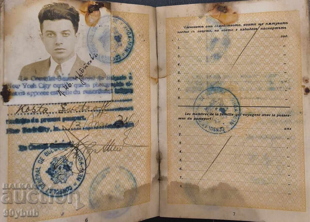 Pașaport vechi Regatul Bulgariei cu timbre consulare cu preț € 30.00 | 58.68 BGN