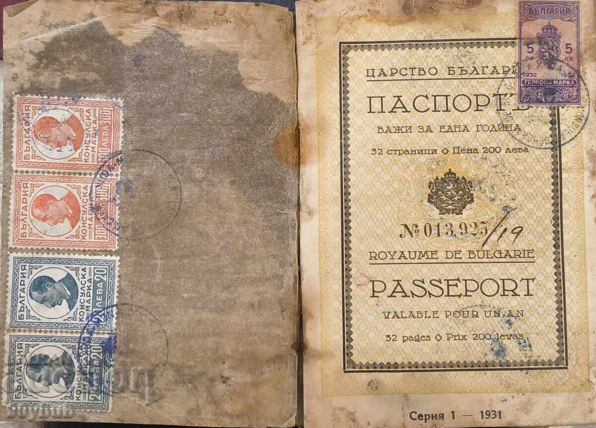 Pașaport vechi Regatul Bulgariei cu timbre consulare