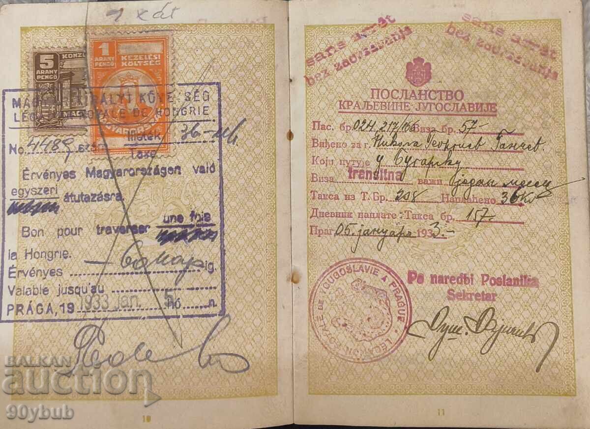 Livrarea Pașaport vechi Regatul Bulgariei cu timbre