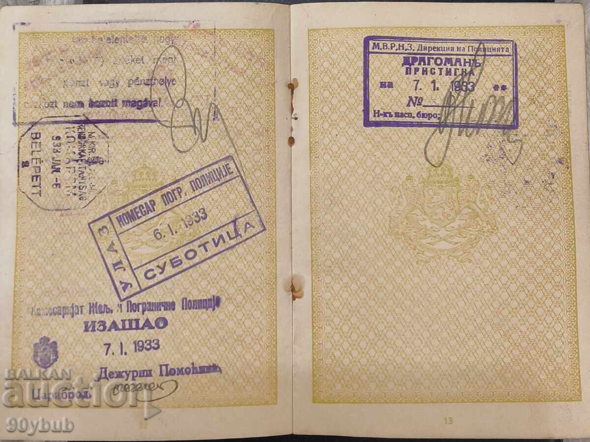 Pașaport vechi Regatul Bulgariei cu timbre - 5