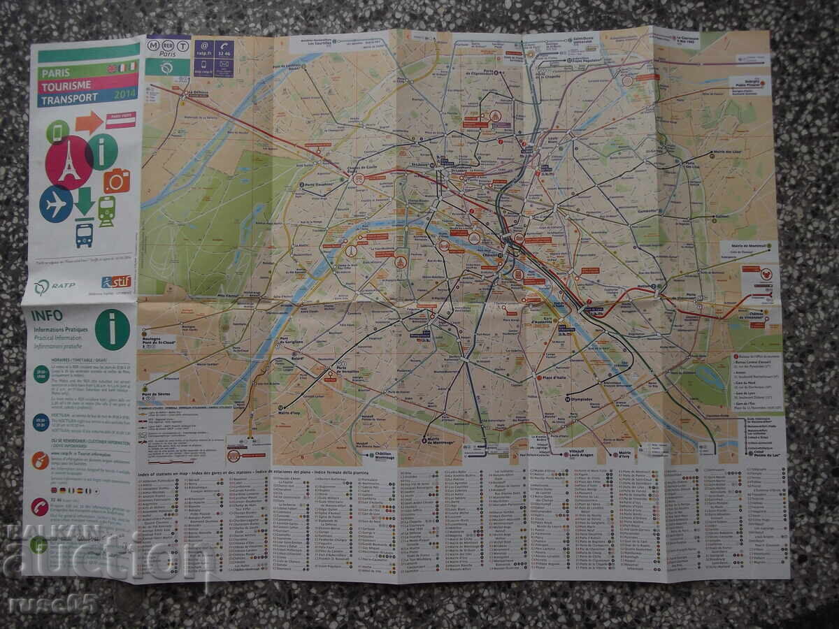 Аукцион Карта "Paris-Tourisme-Transport - 2014 г."