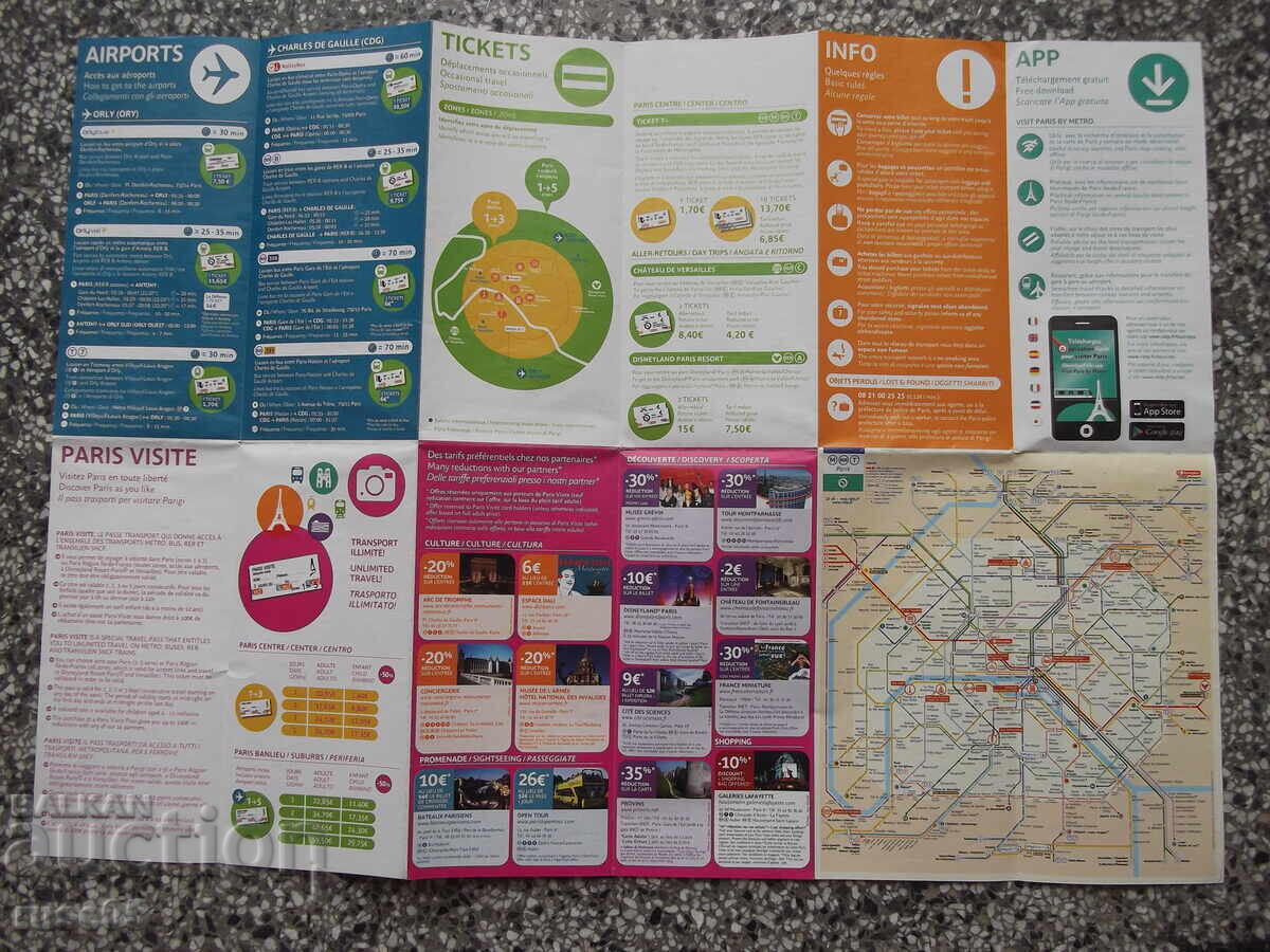 Доставка на Карта "Paris-Tourisme-Transport - 2014 г."