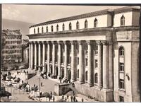 Carte poștală anii 1960 Sofia 1