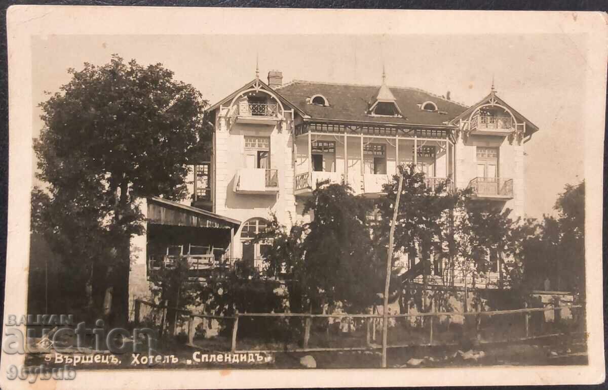 Carte poștală 1946 Vârșeț hotel Splendid