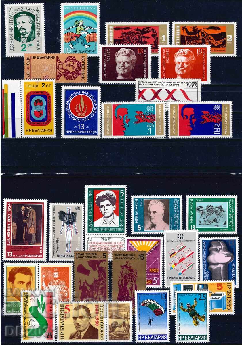 Bulgaria 1973 1980 - lot MNH Bulgaria 1973 1980 - lot MNH