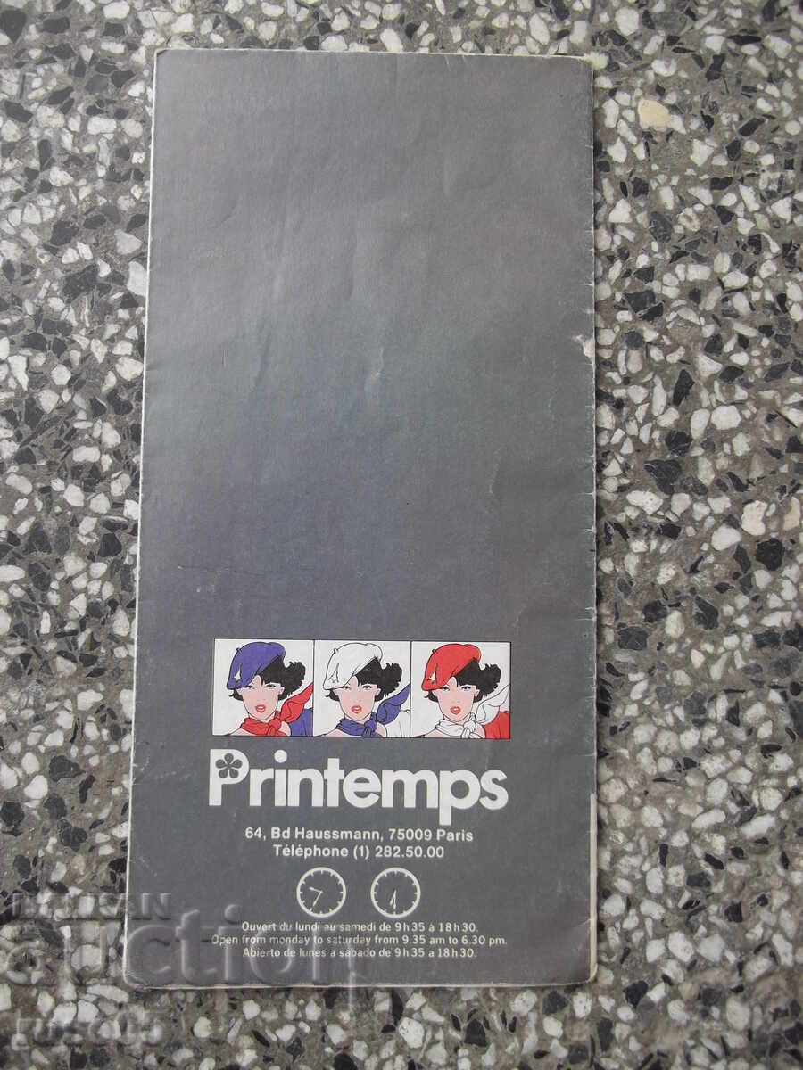 Card "Printemps - Paris in your pocket - 1984" cu preț € 1.53 | 2.99 BGN Card "Printemps - Paris in your pocket - 1984" cu preț € 1.53 | 2.99 BGN