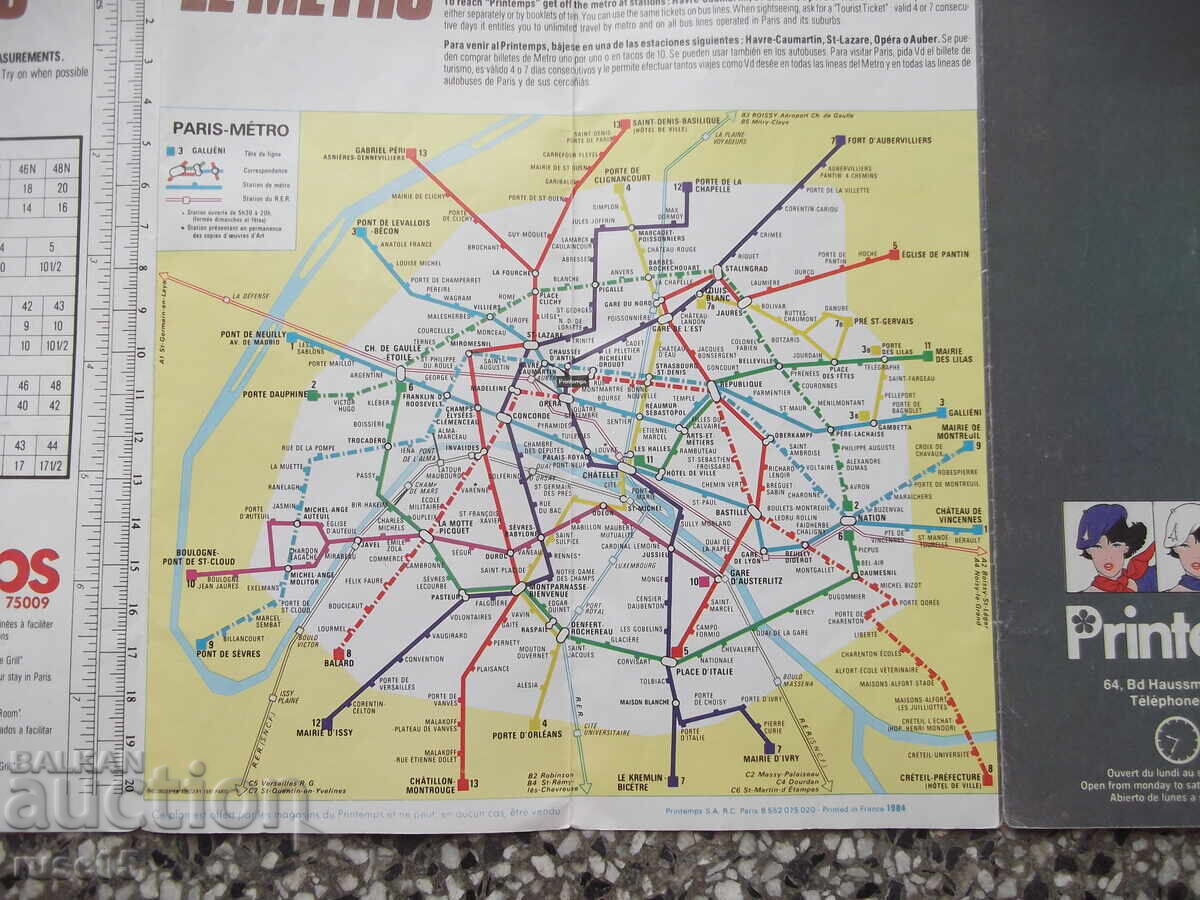 Card "Printemps - Paris in your pocket - 1984" - 5 Card "Printemps - Paris in your pocket - 1984" - 5