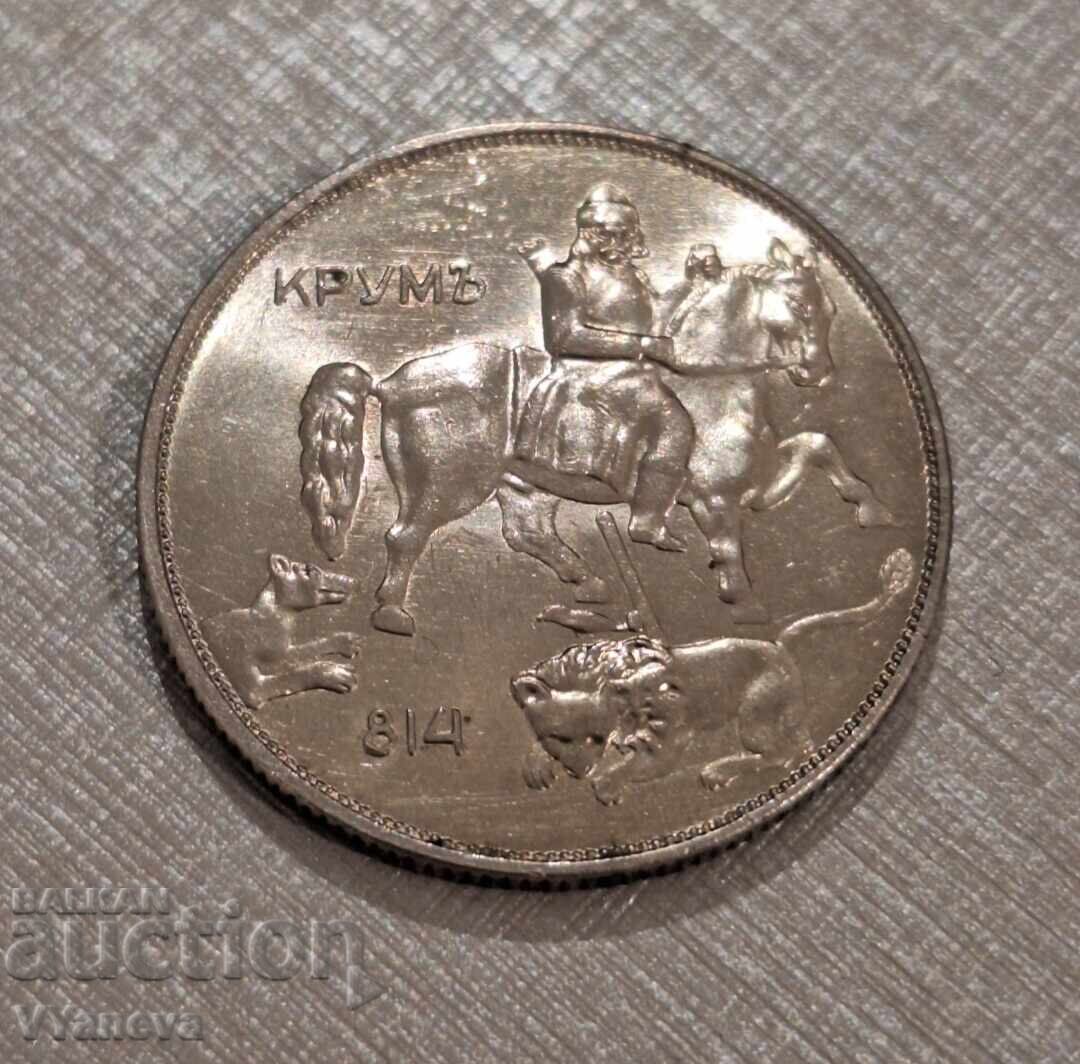 Българска монета 10 лева 1943г. Unc с цена € 0.01 | 0.02 лв. Българска монета 10 лева 1943г. Unc с цена € 0.01 | 0.02 лв.
