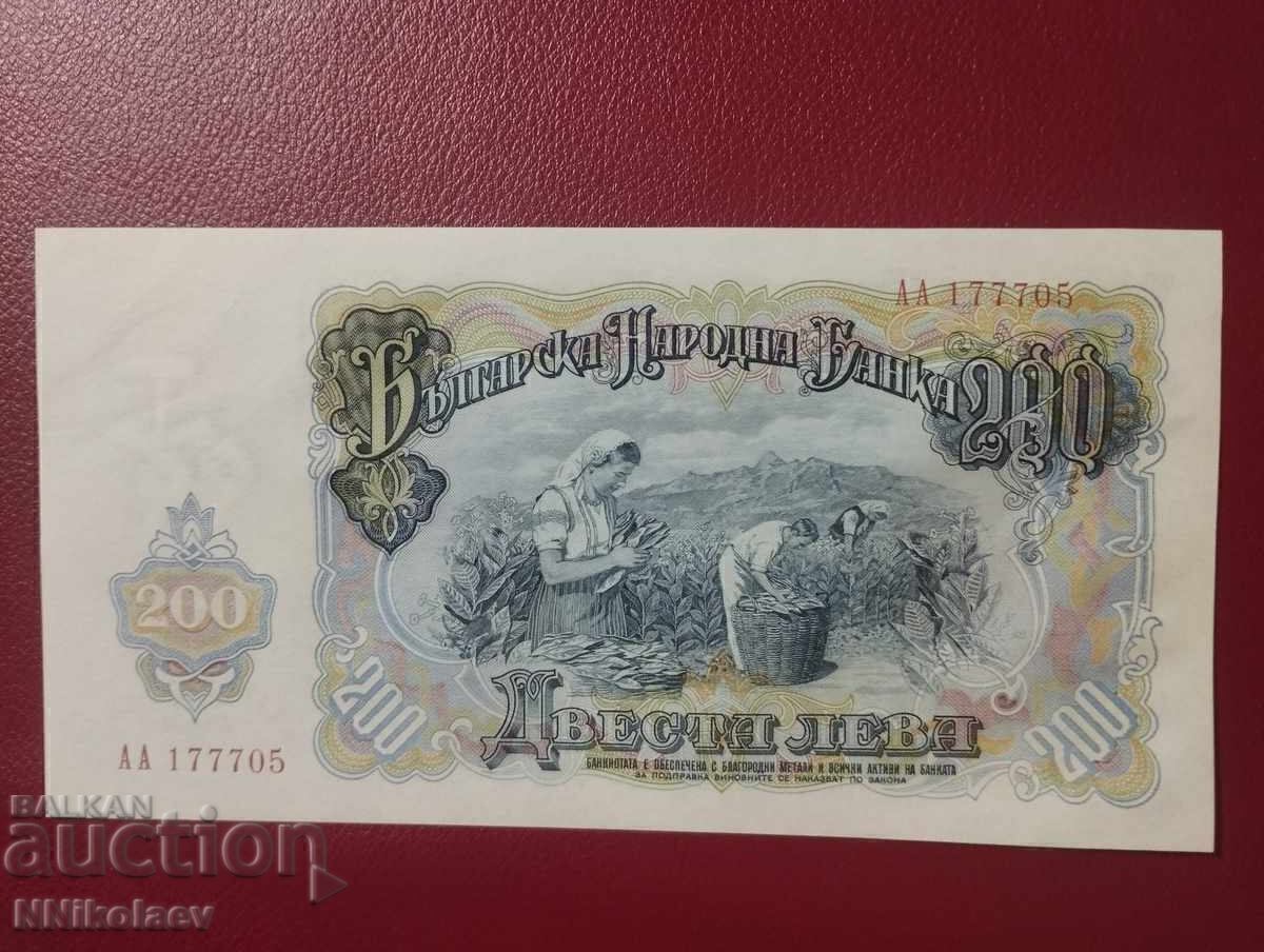 Auction  Bulgaria 200 Leva 1951 UNC /c