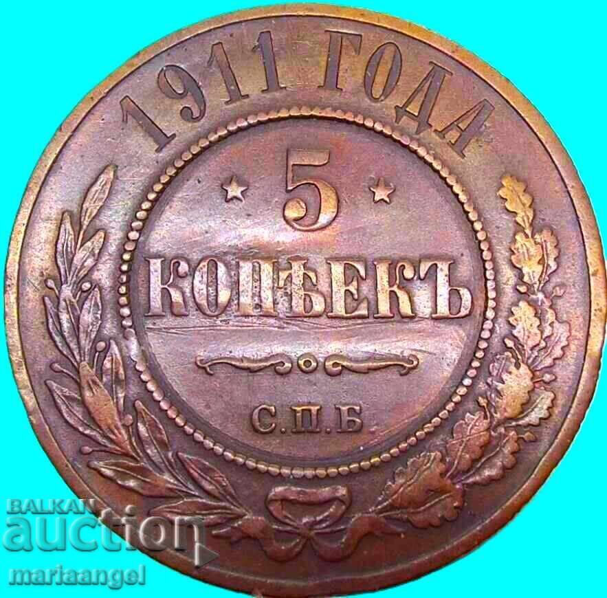 5 kopecks 1911 Russia 32mm 16.22g - rare with price € 32.00 | 62.59 BGN