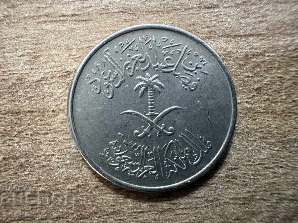 Saudi Arabia - 10 Halalas (1972) with price € 0.30 | 0.59 BGN