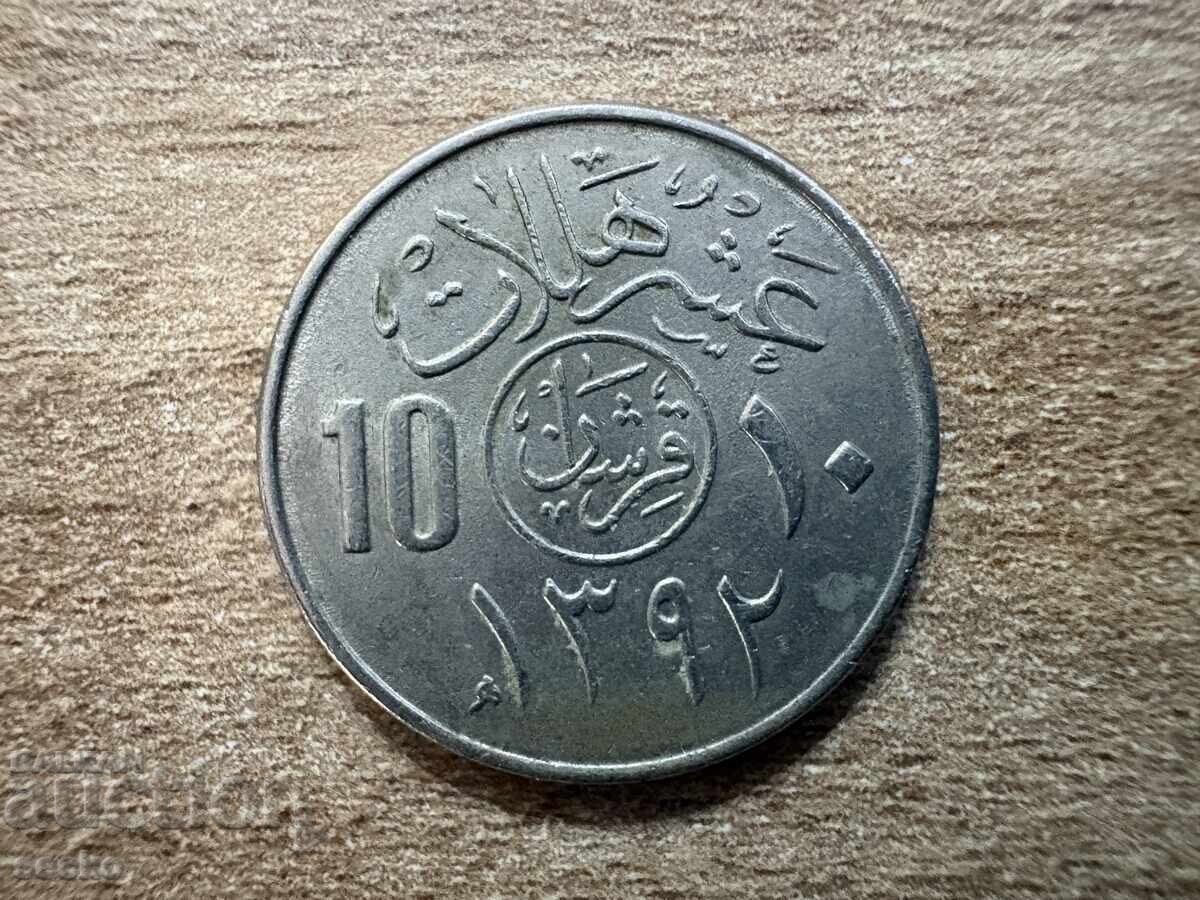 Saudi Arabia - 10 Halalas (1972)