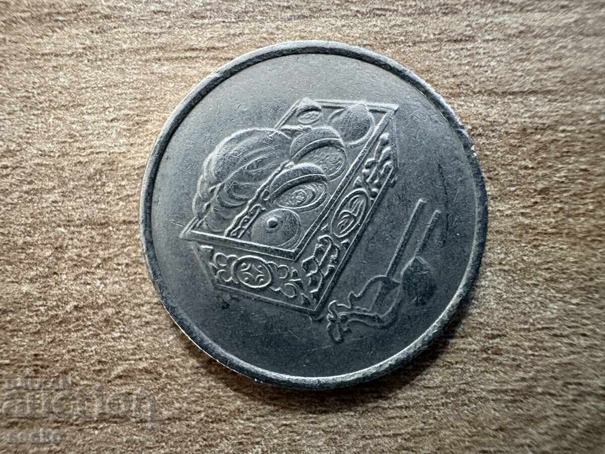 Malaezia - 20 sen (2010) cu preț € 0.18 | 0.35 BGN