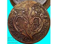 1/2 байоко 1784 Ватикан Мецо Байоко  Пий VI - доста рядка