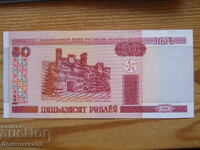 50 de ruble 2000 - Belarus (UNC)