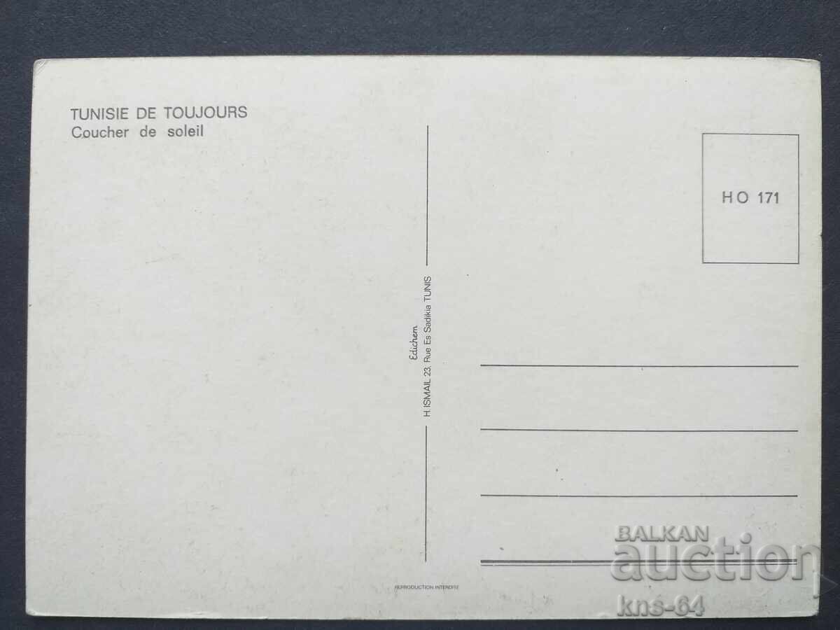 Tunisia cu preț € 0.35 | 0.68 BGN