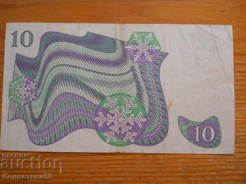 10 coroane 1983 - Suedia (VF) cu preț € 6.20 | 12.13 BGN 10 coroane 1983 - Suedia (VF) cu preț € 6.20 | 12.13 BGN