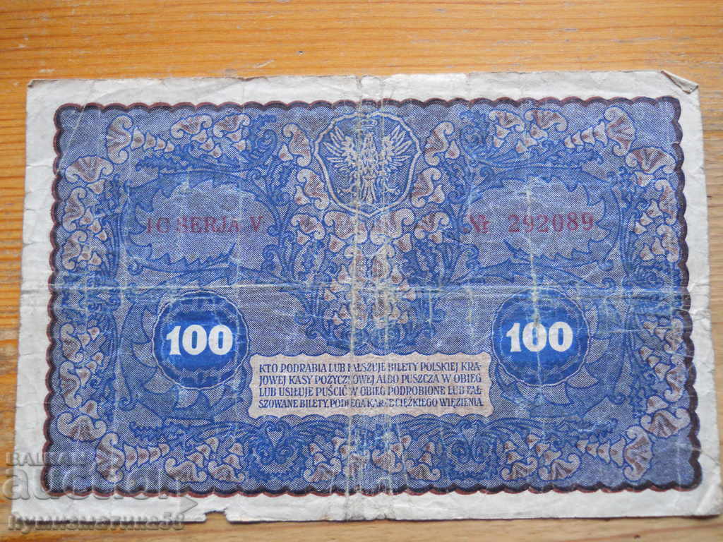 100 de mărci 1919 - Polonia (VG) cu preț € 7.70 | 15.06 BGN 100 de mărci 1919 - Polonia (VG) cu preț € 7.70 | 15.06 BGN