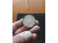 Silver coin 5 BGN Vasil Levski 1973