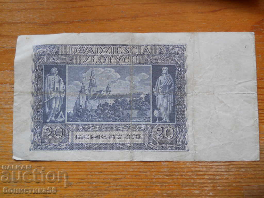 20 zloți 1940 - Polonia - ocupație germană (VF) cu preț € 12.30 | 24.06 BGN 20 zloți 1940 - Polonia - ocupație germană (VF) cu preț € 12.30 | 24.06 BGN