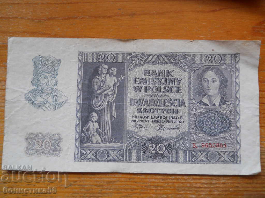 20 zloți 1940 - Polonia - ocupație germană (VF) 20 zloți 1940 - Polonia - ocupație germană (VF)