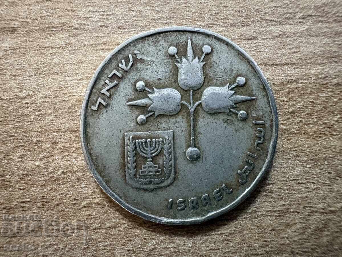 Israel - 1 liră (1970) cu preț € 0.15 | 0.29 BGN