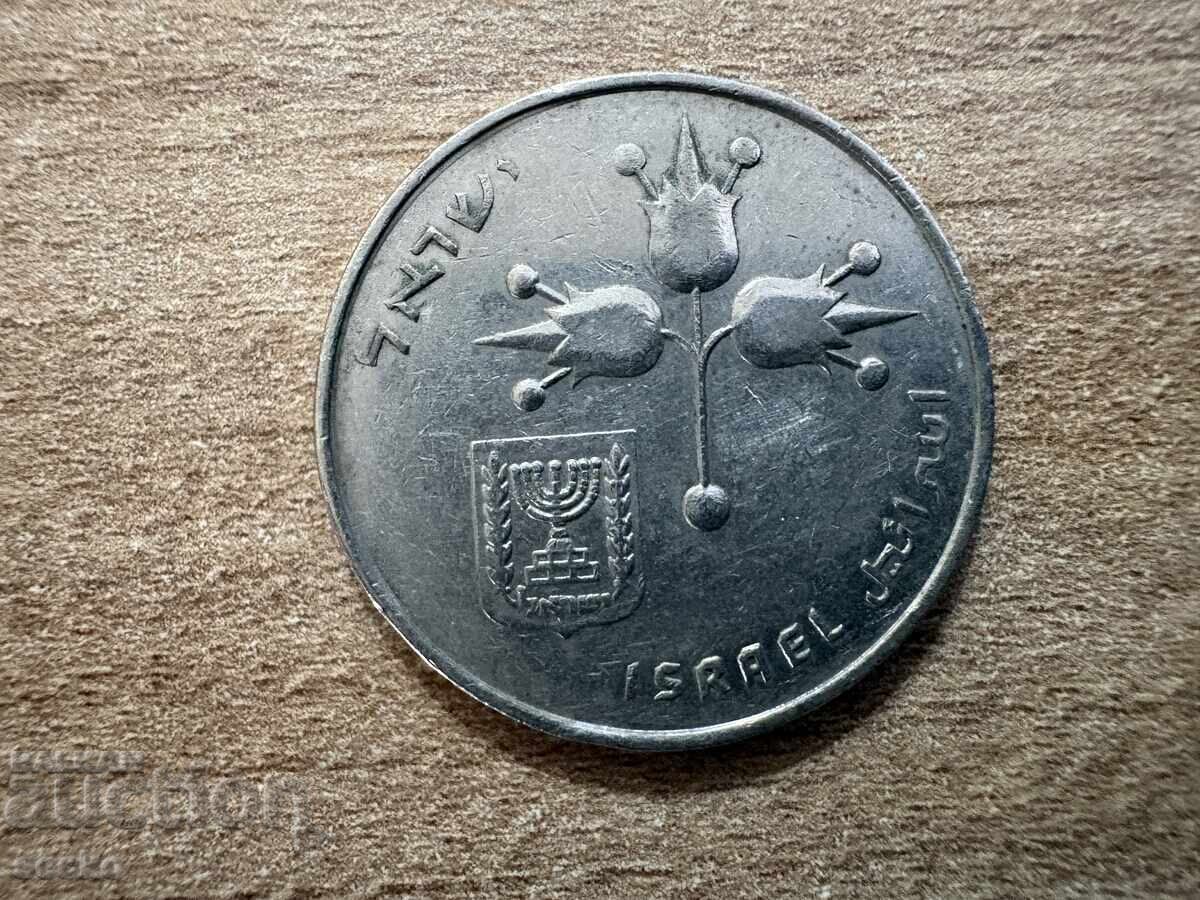 Ισραήλ - 1 λίρα (1973) με τιμή € 0.35 | 0.68 BGN