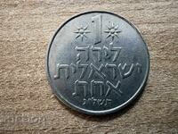 Israel - 1 liră (1973)