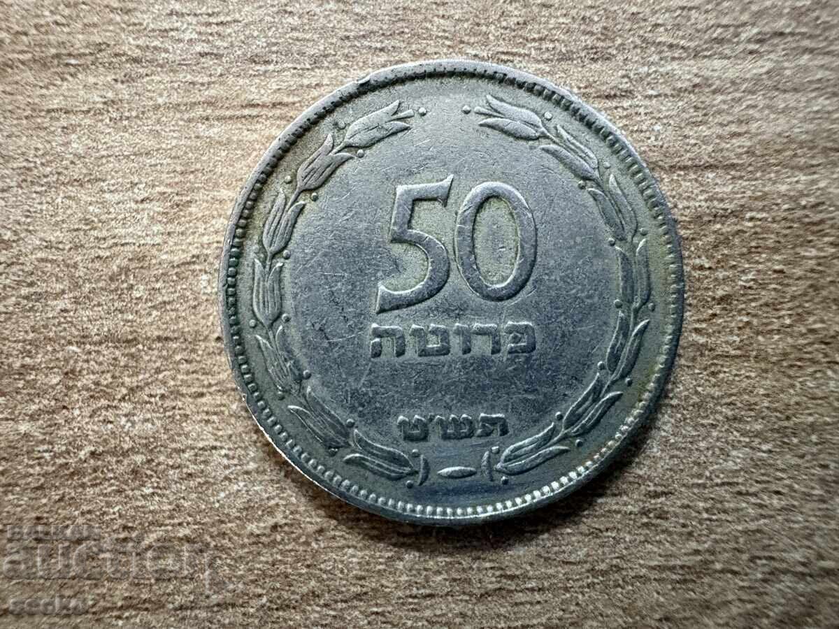 Israel - 50 Prutot (1949) Israel - 50 Prutot (1949)