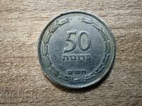 Israel - 50 Prutot (1949)
