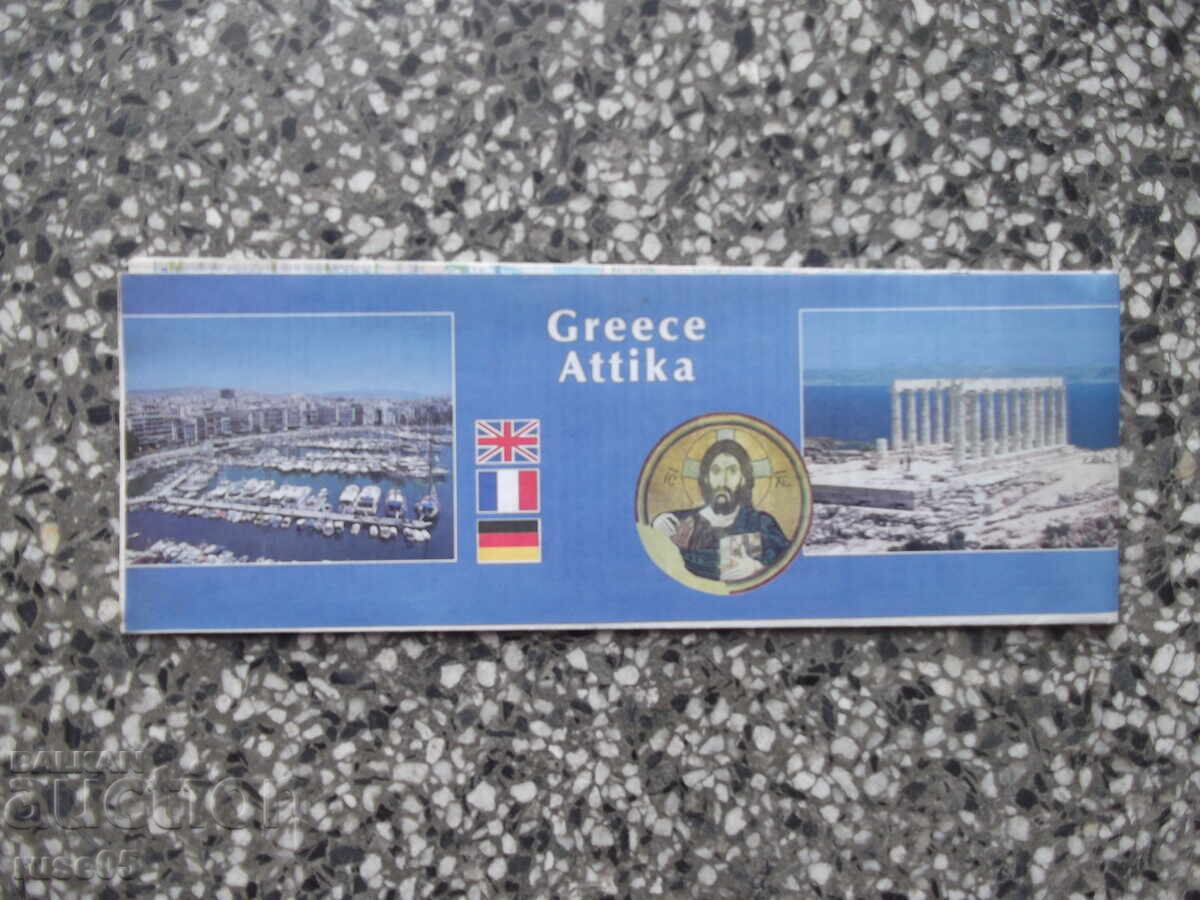 Hartă "Greece - Athens - Attika - 1999" cu preț € 2.56 | 5.01 BGN