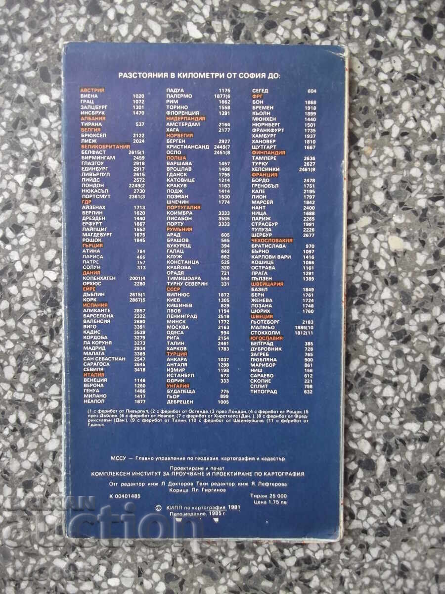 Hartă "Europa - Drumuri auto - 1985" cu preț € 2.56 | 5.01 BGN Hartă "Europa - Drumuri auto - 1985" cu preț € 2.56 | 5.01 BGN